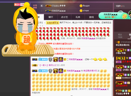 58426685主播照片