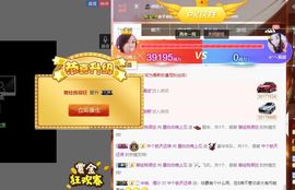 江湖再见，退主播照片