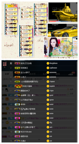 宝儿♚宝儿主播照片