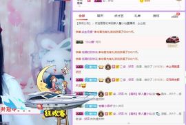 ღ慧小仙💕唱歌ღ主播照片
