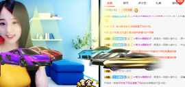 99诗诗主播照片
