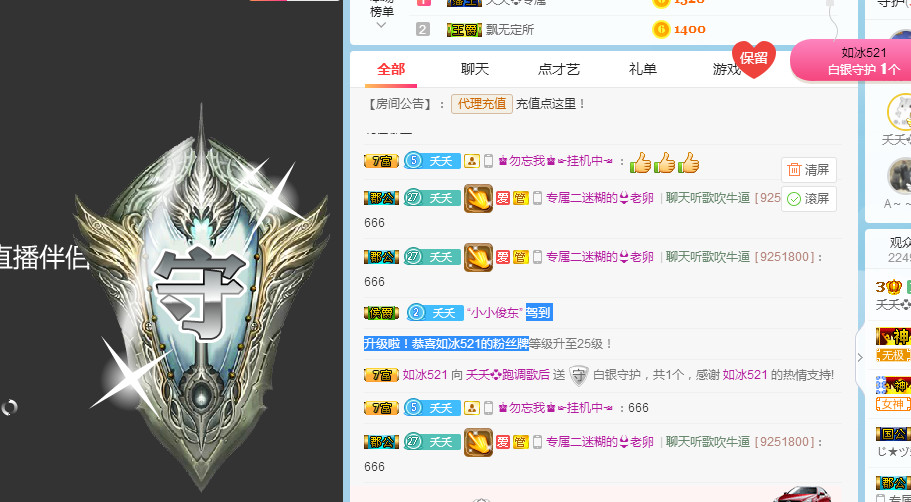 社会💞夭夭（退）的图片