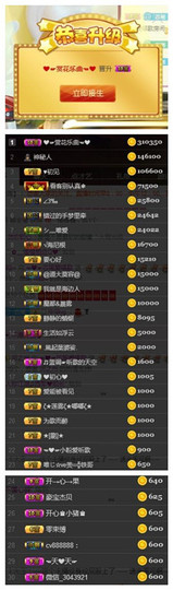 芯瑶❤️爱唱歌～主播照片