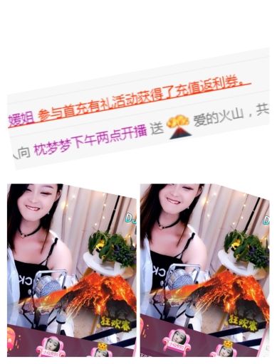 夢夢小丫頭呀的主播照片
