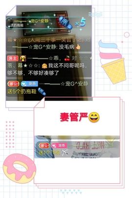 乖“我们的回忆，😘主播照片