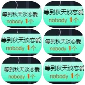 ♛甜甜主播照片