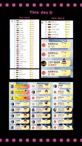 大脸.贺杨总圣王主宰主播照片