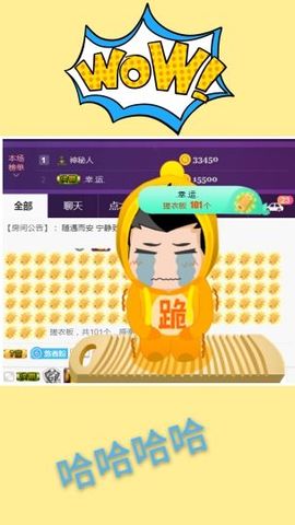 小美悠吖主播照片
