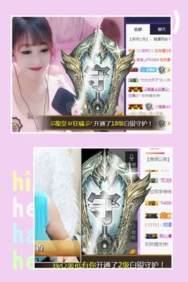 小美悠吖主播照片