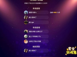 燕公子y再见主播照片
