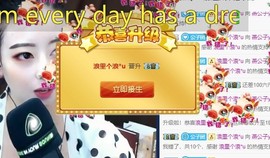 燕公子y再见主播照片