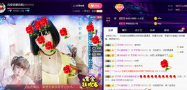 百变玲姐主播照片