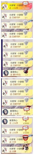‘暗香.╭❀主播照片