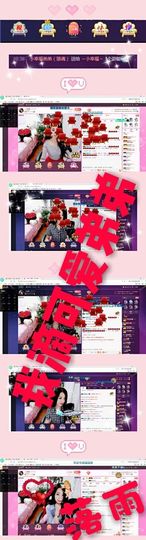～小幸福～主播照片