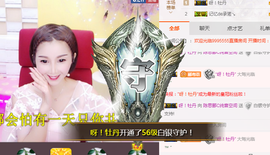 陈思郦🍀听经典🍀主播照片
