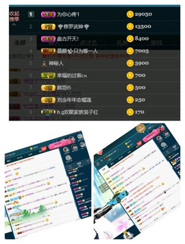 萍.萍lp主播照片