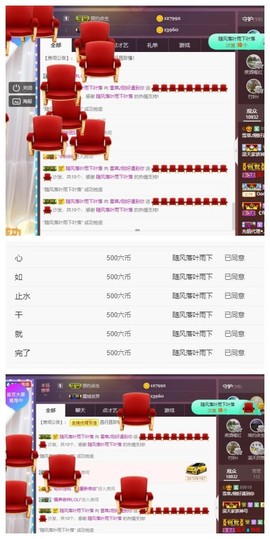 雪菜♫好运好运旺主播照片