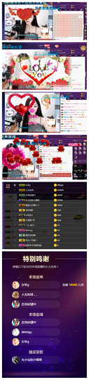 一起走吧123主播照片