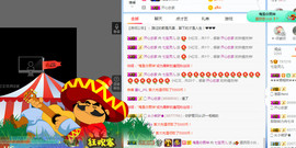 小七宝👑主播照片