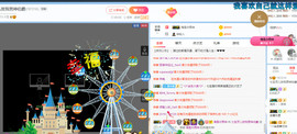 小七宝👑主播照片