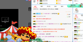 小七宝👑主播照片