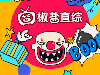 最江南dgintw的主播照片