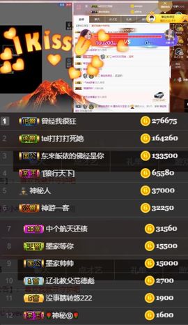 江湖再见，退主播照片