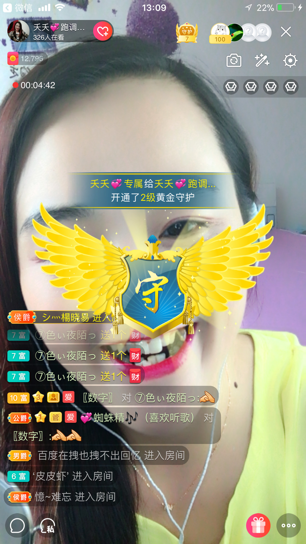 社会💞夭夭（退）的图片