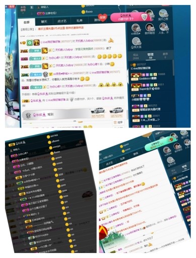 萍.萍lp的图片