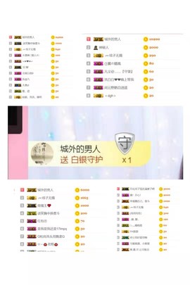 湖南🎤澄澄主播照片