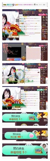 雪菜♫好运好运旺主播照片