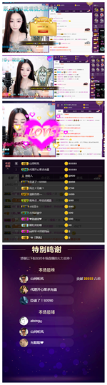 一起走吧123主播照片