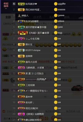 蓝微微主播照片