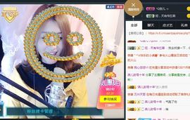 暖暖☞情主播照片