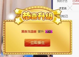 苏静好贺艺茗元始天尊主播照片