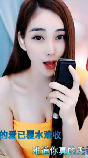 心碎