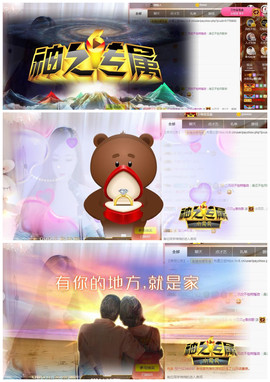 小贝贝ღ6080主播照片