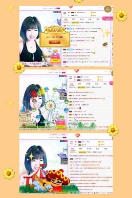 一只雁~主播照片