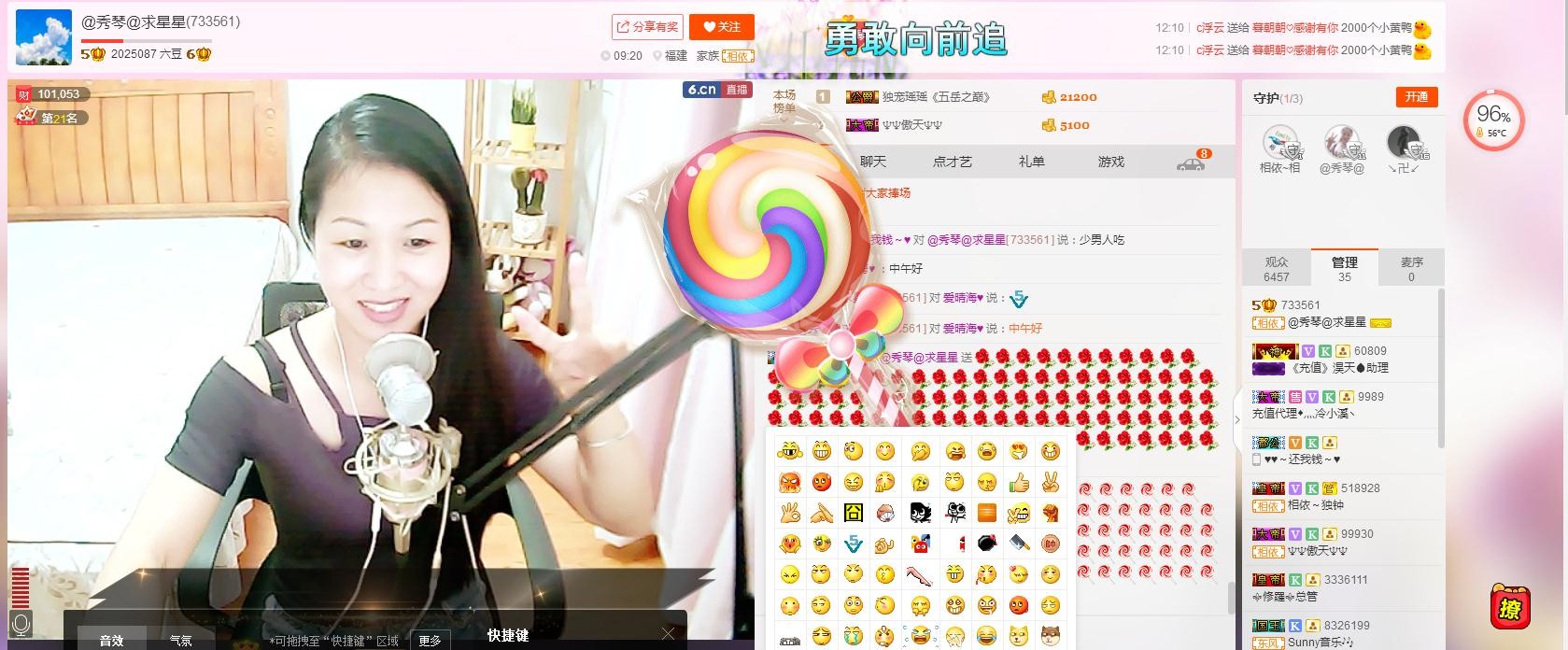 🎶琴儿🎶涅槃重生的图片