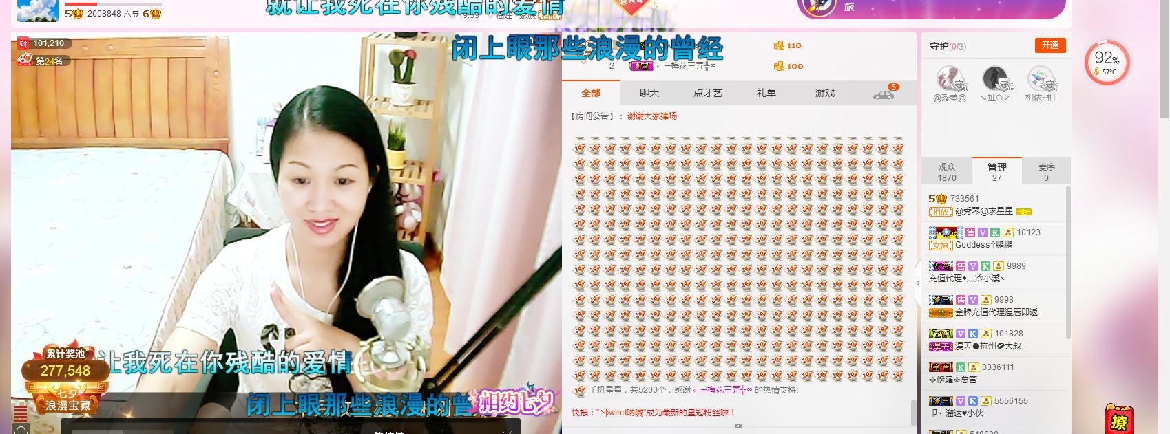 🎶琴儿🎶涅槃重生的图片