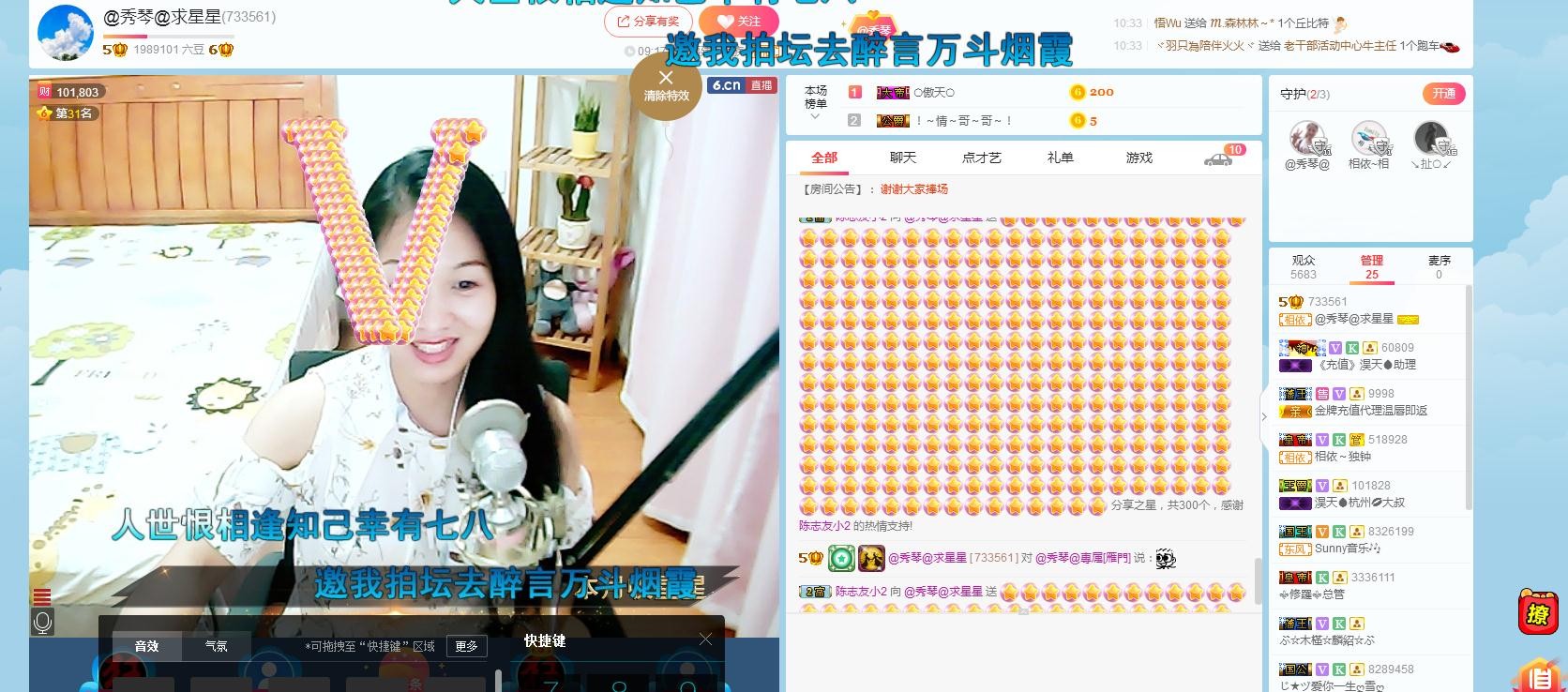 🎶琴儿🎶涅槃重生的图片
