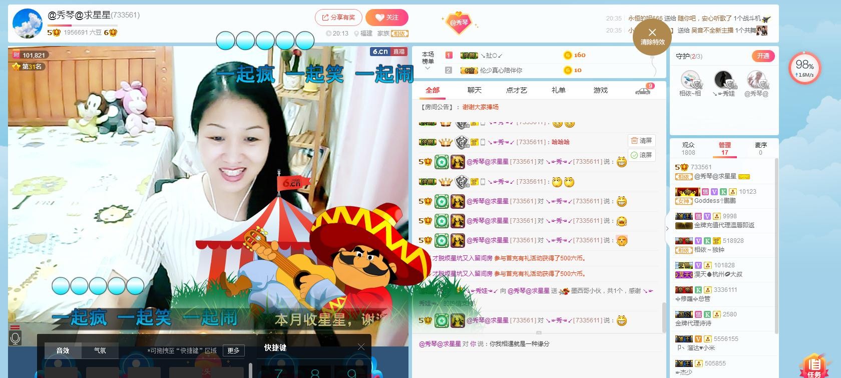 🎶琴儿🎶涅槃重生的图片