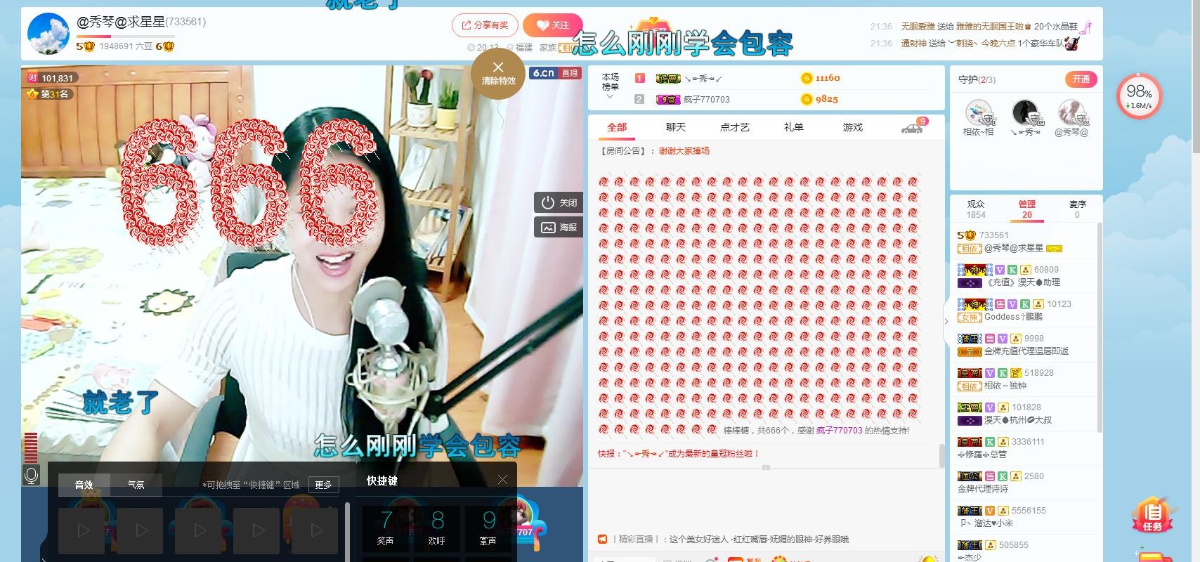 🎶琴儿🎶涅槃重生的图片