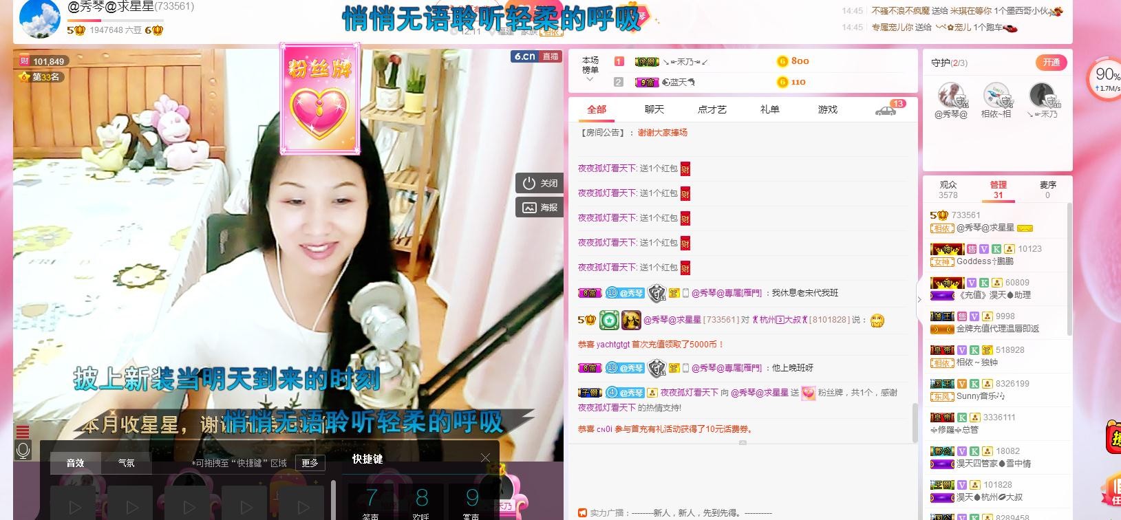 🎶琴儿🎶涅槃重生的图片