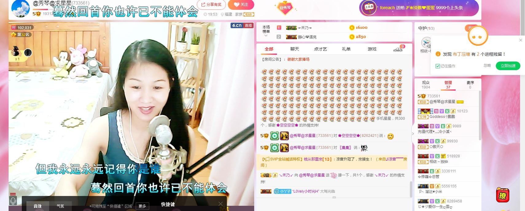 🎶琴儿🎶涅槃重生的图片