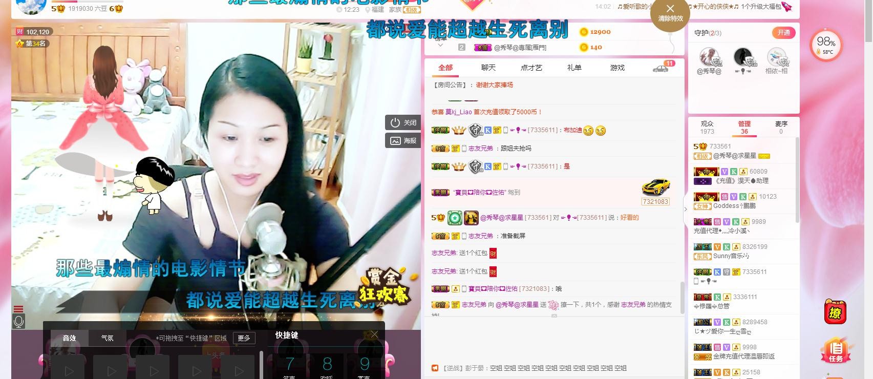 🎶琴儿🎶涅槃重生的图片