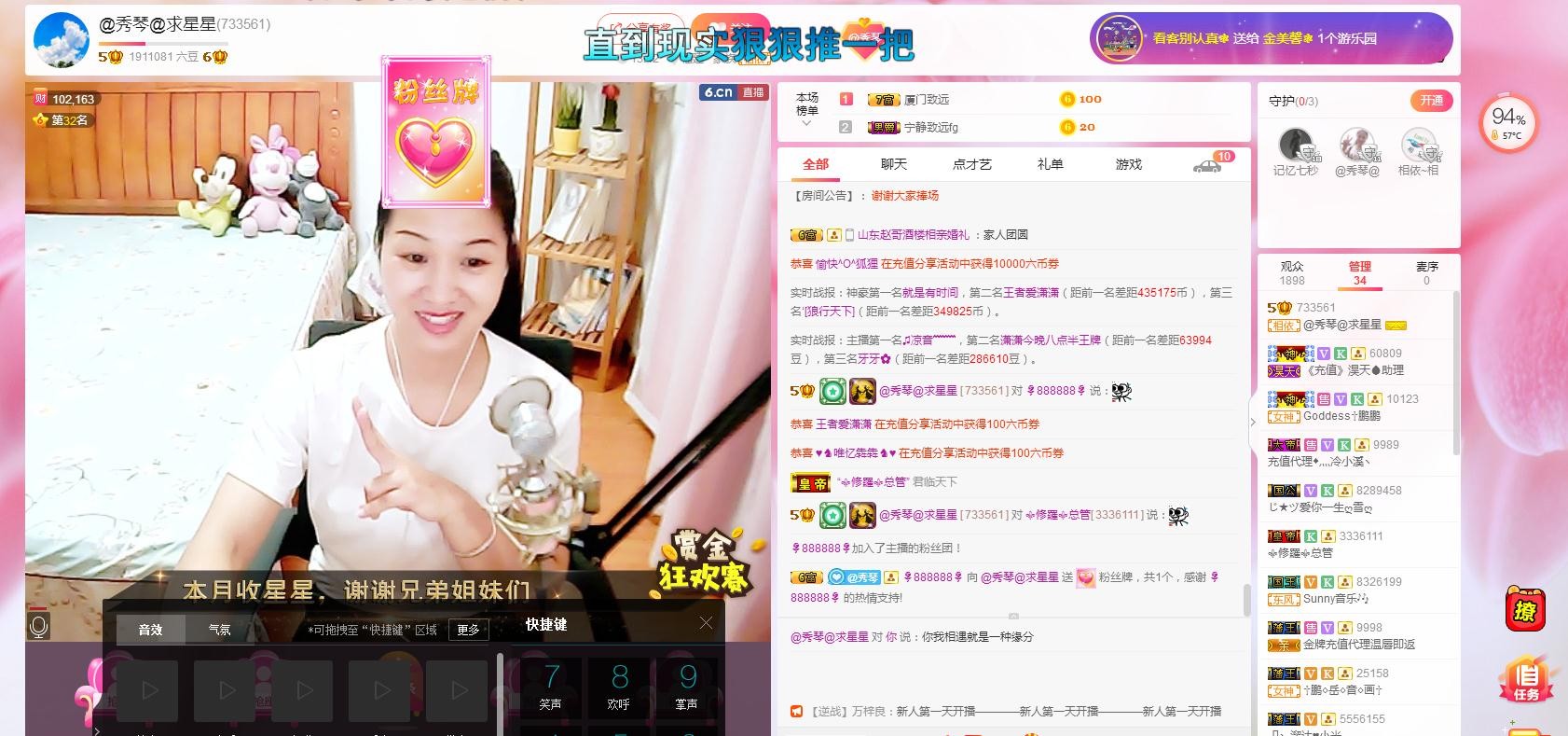 🎶琴儿🎶涅槃重生的图片