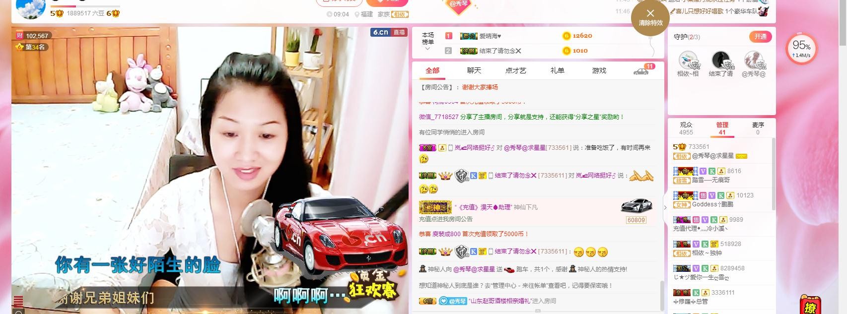 🎶琴儿🎶涅槃重生的图片