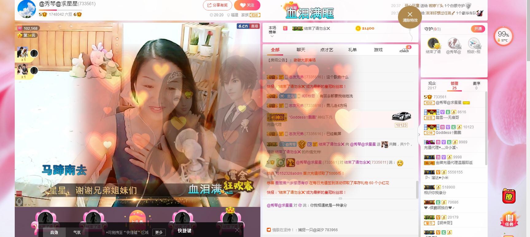 🎶琴儿🎶涅槃重生的图片