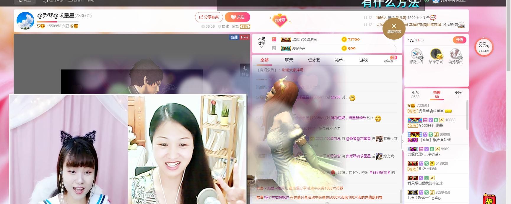 🎶琴儿🎶涅槃重生的图片